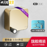 三维工匠阳台隐形收缩晾衣绳免打孔304不锈钢室内伸缩公寓钢丝晾衣架 香槟金-精升级3.5m晾衣杆
