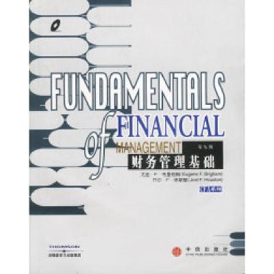 正版新书]财务管理基础(D九版,含盘)[美]布里格姆等978780073