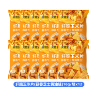 食验室蒜香黄油芝士味纤脆玉米片16g/袋*6