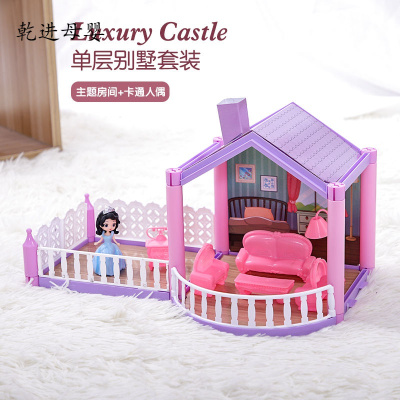 儿童节礼物新品直营-儿童过家家玩具公主屋女孩仿真城堡芭比娃娃套装模型别墅生日1房间1院子+1娃娃1场景