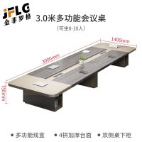 苏宁 金菲罗格 办公家具 办公简约现代长桌会议桌 3000*1400*750