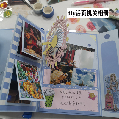 封后三丽鸥少女心手账本机关相册手工自制送男友纪念幼儿园成长记录册立体小机关手账相册19*23.5cm18