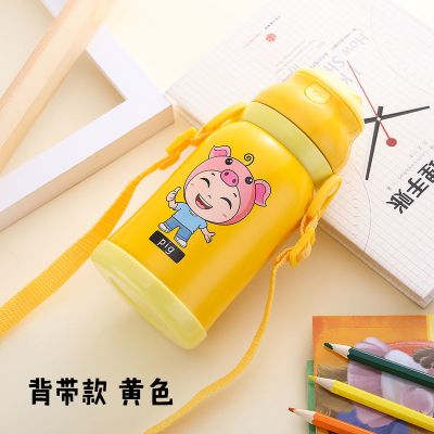 两用宝宝保温杯不锈钢儿童吸管杯烘焙精灵保温杯学饮杯宝宝喝水杯黄色背带360ml