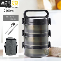 三维工匠多层不锈钢便当饭盒2分格上班族带饭的保温桶便携分隔型3层4餐盒 3层黑色2.1(送餐具)+饭盒袋