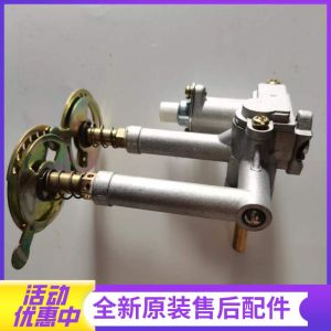 帮客材配法迪欧燃气灶JZY-2B13液化气阀体开关(左右灶头通用)