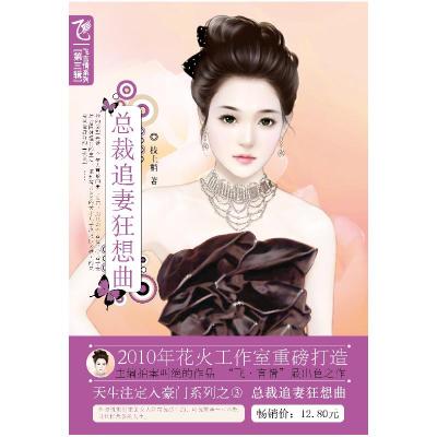 正版新书]我的天空你的城一抹寒烟9787511356895