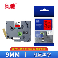 奥驰 标签色带 9mm红底黑字 个