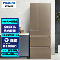 卖场同款松下 NR-F607HX-N5原装日本进口冰箱588升多门智能电冰箱无霜一级能效 自动制冰 流沙金