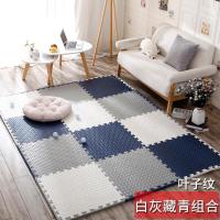 泡沫地垫家用隔音海绵铺地板垫子拼接爬爬卧室儿童爬行垫拼图防摔 白+藏青+灰 60*60*1.0cm十字纹[6片]送边条