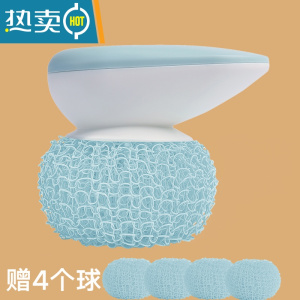 敬平纳米清洁球锅刷厨房洗锅的刷子带手柄刷碗洗碗海绵刷锅器 绿色[1套+4个替换球]