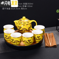 三维工匠青花瓷玲珑茶具套装陶瓷整套大壶大杯功夫茶具茶杯子茶壶红茶茶具 8件色釉防烫双龙大黄色+黑塑料盘巾夹