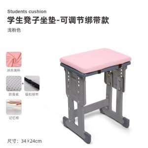 学生坐垫记忆棉久坐儿童屁垫教室专用椅垫凳子屁股垫子高中生座垫3759A