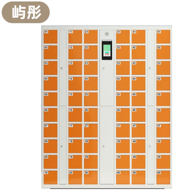 屿彤充电柜存放柜60门/组