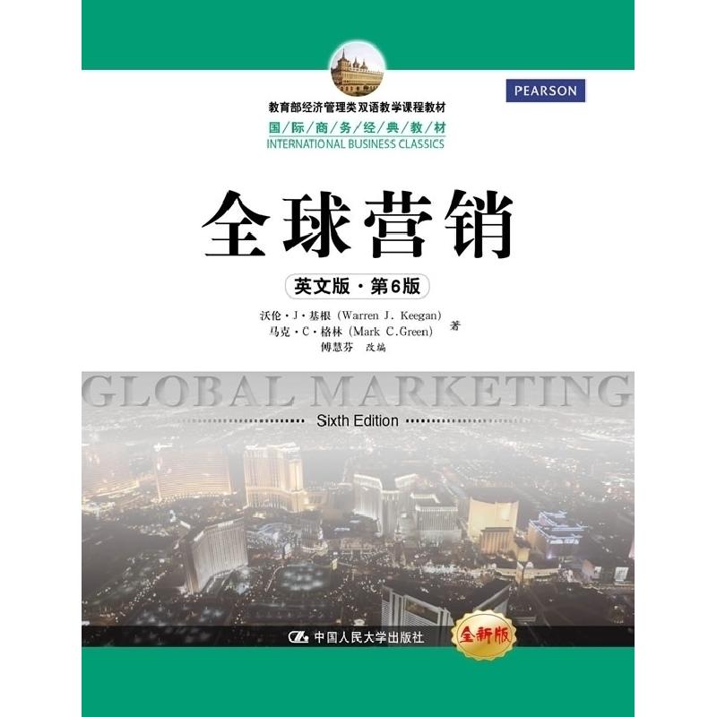 正版新书]全球营销-第6版-英文版-全新版沃伦·J·基根 马克·C·格