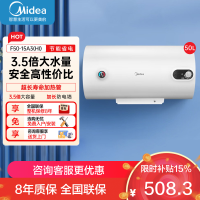 美的家用热水器电热水器储水式2000W速热安全防电小型家用热水器美的洗澡机械款A3 F50-15A3(HI)