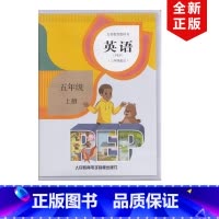 [正版]2024适用人教版小学五年级上册英语磁带课文听力训练单词朗读不含书人教版五年级上册英语磁带人民教育出版社5上英