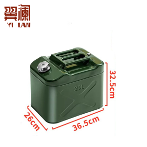 翼澜 油桶油箱20L 个