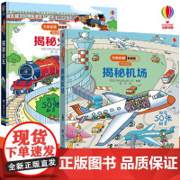 全2册 尤斯伯恩看里面低幼版 揭秘机场火车宝宝书籍3-6-8-12周岁低幼儿童3d立体翻翻书科普百科启蒙认知书幼儿园智力