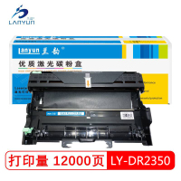 兰韵LY-DR2350硒鼓 适用于兄弟2260/2700/2560/7080/7180/7380