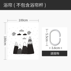 现代简约浴帘浴室防水布创意隔断帘客厅免打孔套装卫生间加厚防霉