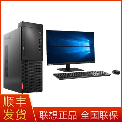 联想启天M428I5-95008G1T128G固态硬盘WIN1027英寸显示器商用办公家用学生台式机电脑原装标配含增票
