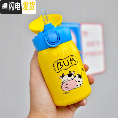 三维工匠网红保温水杯少女心ins简约日系学生儿童迷你便携小巧可爱创意萌 柠檬黄-200(吸管款)保温杯