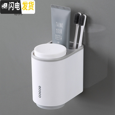 三维工匠壁挂式简约漱口刷牙杯置物架北欧家用洗漱杯套装牙缸情侣牙刷杯子 高雅灰牙具座