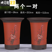 三维工匠紫砂兰花盆君子兰种花花盆阳台专用大号盆景陶瓷花盆 一对两个--红色兰花盆20cm 尺寸如图所示花盆容器