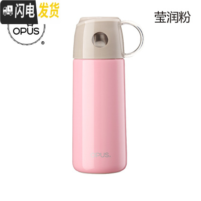 三维工匠不锈钢保温保冷水杯 学生创意儿童便携水壶男女士时尚茶杯子 新莹润粉保温杯