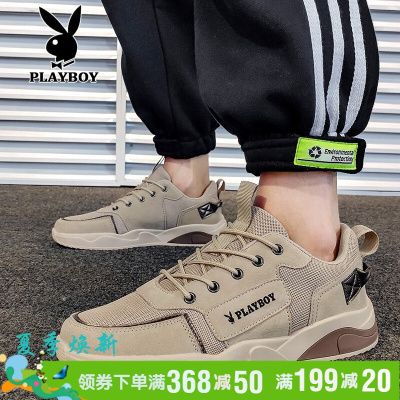 花花公子板鞋男2021新款休闲鞋男韩版潮流男鞋学生时尚百搭跑步鞋子男透气耐磨老爹鞋网面厚底运动鞋男鞋夏季