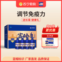 [礼盒装250ml*4瓶]富硒康口服液官方直营调节免疫力