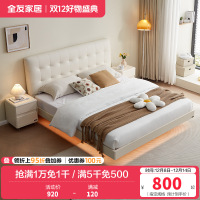全友家居奶油风悬浮双人床现代简约家具带感应灯生态科技皮软靠板式床