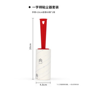 丽佳邦可撕式替换滚筒纸卷斜撕清洁除毛粘尘用品 10cm斜纹好撕纸卷60撕 喇叭