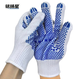 铭扬星 点胶棉纱手套 MYD7202/双