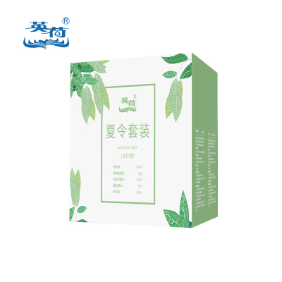 英荷夏令套装(五件套)326ml盒