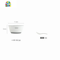 日式碗碟套装北欧鱼盘碟碗筷盘汤碗家用组合微波炉餐具陶瓷碗盘勺 FENGHOU 40头餐具套装
