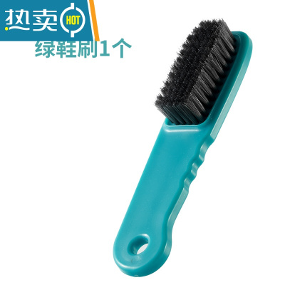 敬平鞋刷子家用洗衣服专用刷软毛刷鞋器不伤鞋多功能清洁长柄板刷 鞋刷绿1个