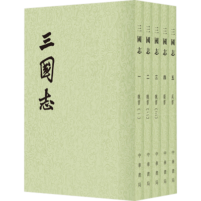 正版新书]三国志(1-5)[晋]陈寿,[宋]裴松之9787101003079