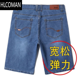 HLCOMAN夏季薄款宽松休闲直筒牛仔短裤男五分马裤男士牛仔七分中裤耐工作