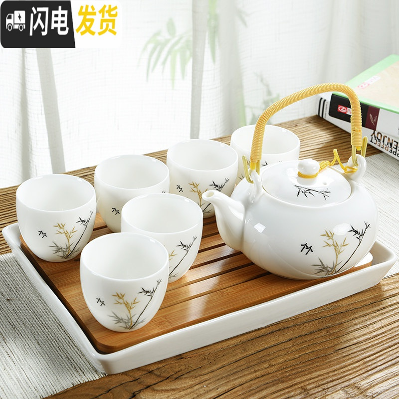 三维工匠陶瓷茶具套装家用提梁壶大容量凉水壶羊脂瓷冷水壶泡茶壶茶杯 11羊脂竹韵大提梁(一壶六杯)+大长方白