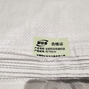 御恒泰全新料白色编织袋40*60cm/个