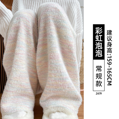 彩虹糯米裤女秋冬新款高腰垂感直筒加绒加厚小个子针织阔腿裤