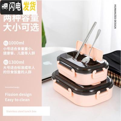 三维工匠保温饭盒上班族学生不锈钢分格便当盒日式便携分隔微波炉加热餐盒 蓝色大号(4格+送餐具+保温袋)