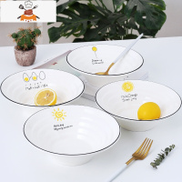 敬平4个装泡面碗8家用陶瓷斗笠碗创意可爱北欧日式拉面水果沙拉碗