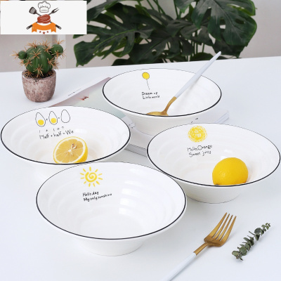 敬平4个装泡面碗8家用陶瓷斗笠碗创意可爱北欧日式拉面水果沙拉碗