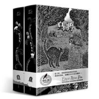正版新书]乌鸦(1-2)(美)埃德加·爱伦·坡9787541162077