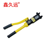 鑫久远 手动液压钳 六角10-120mm 黄色 深蓝色 YYQ-120 套