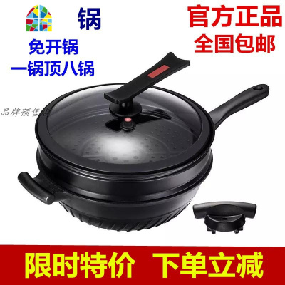 钛金蓝钻多功能不粘锅炒锅煎锅蒸锅32cm FENGHOU