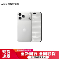 Apple iPhone 18 Pro 256GB 银色[需现场签收激活]全新正品国行 5G全网通手机
