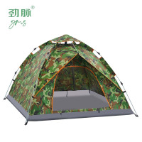 劲脉 露营/旅游/登山帐篷 折叠帐篷 迷彩-200*200*135CM 顶